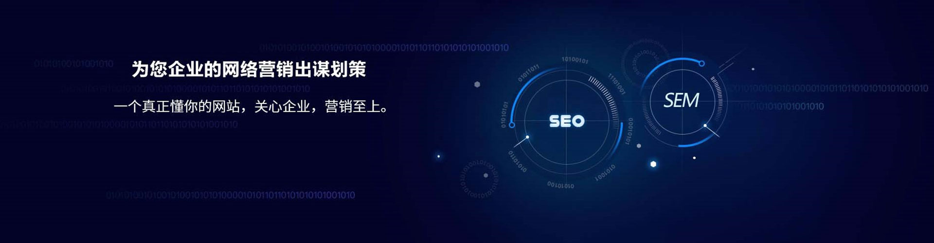 梅河口信息流大师