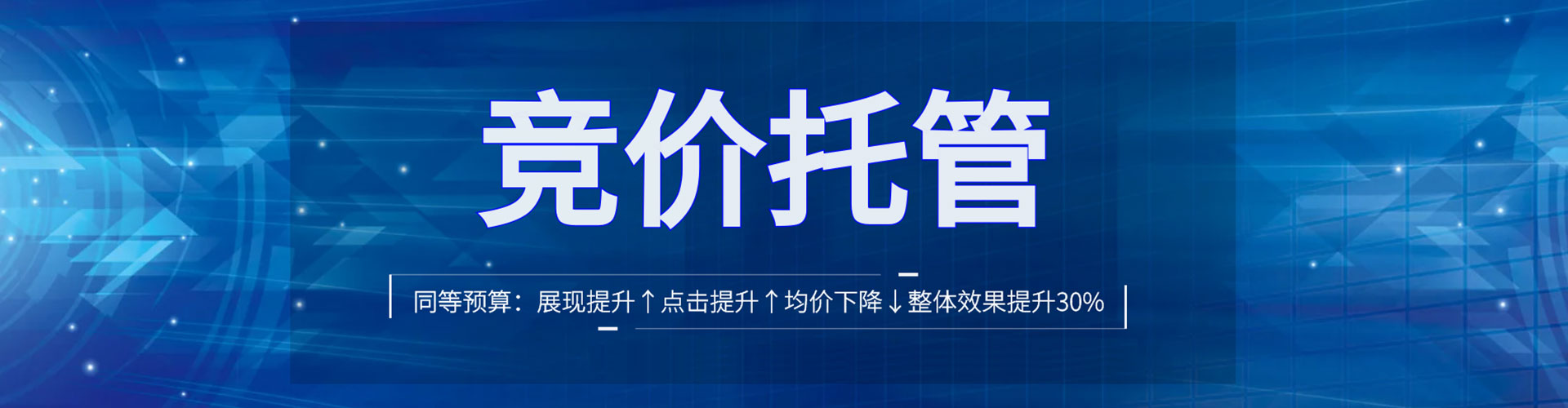 梅河口渠道开户返点