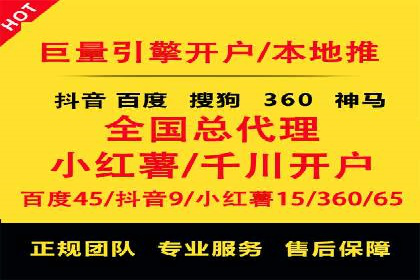 百度推广成功之路：从零到一的实战案例记录